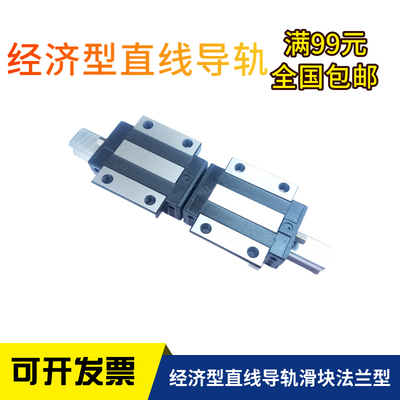 经济型直线导轨IBP53/51-H30/H36/H42-L100-L180-L300-L1000滑台
