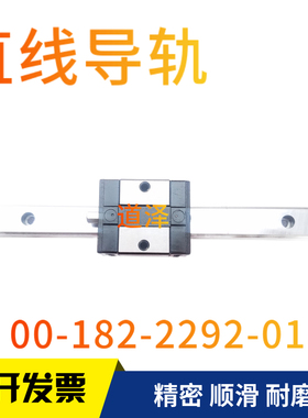 直线导轨C-SVRL SVRZ SVR33 G-160 220 280 340 460 520 580 640