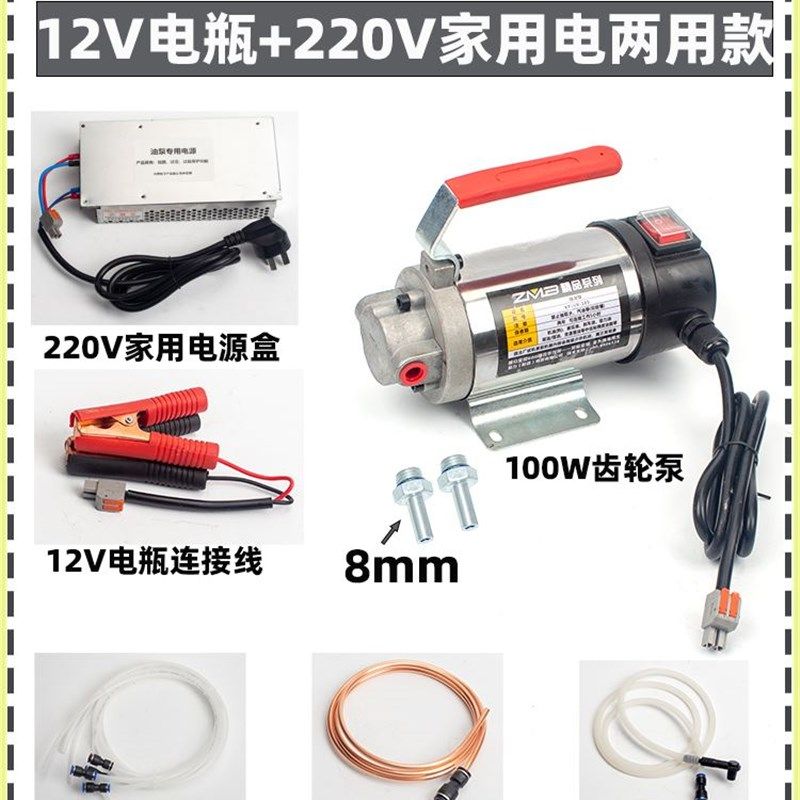 zmb汽车自助保养自己换机油工具抽机油换油泵换齿轮油泵电动神器,饰品/流行首饰/时尚饰品新,其他DIY饰品配件,淘宝优惠券,粉丝福利购,淘宝优惠卷