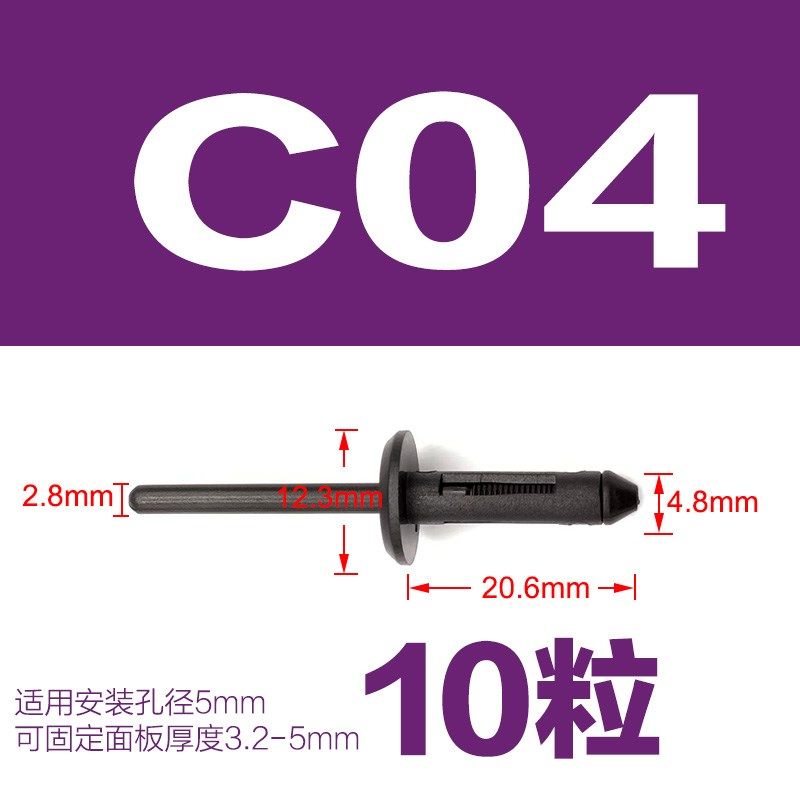 塑料抽芯铆钉 拉铆钉 圆头抽心铆钉K型拉钉轮眉卡子蓬胀汽车卡扣