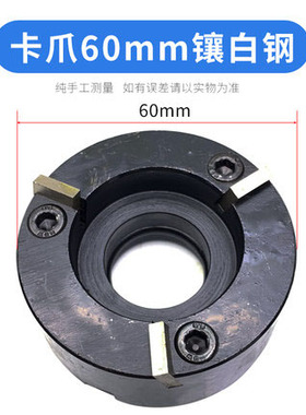 机床主轴液压驱动顶针端面拨动顶针高速钢镶白钢卡爪拨盘D234 5 6