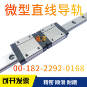 195 SEB10 135 115 SE2B 215 直线导轨C 255 235 175