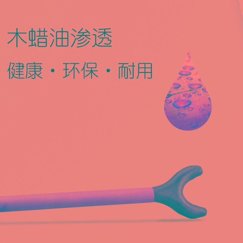 衣叉实木取衣服叉晾衣服顶衣架叉A收挂衣杆叉头衣挂叉杆撑衣杆丫