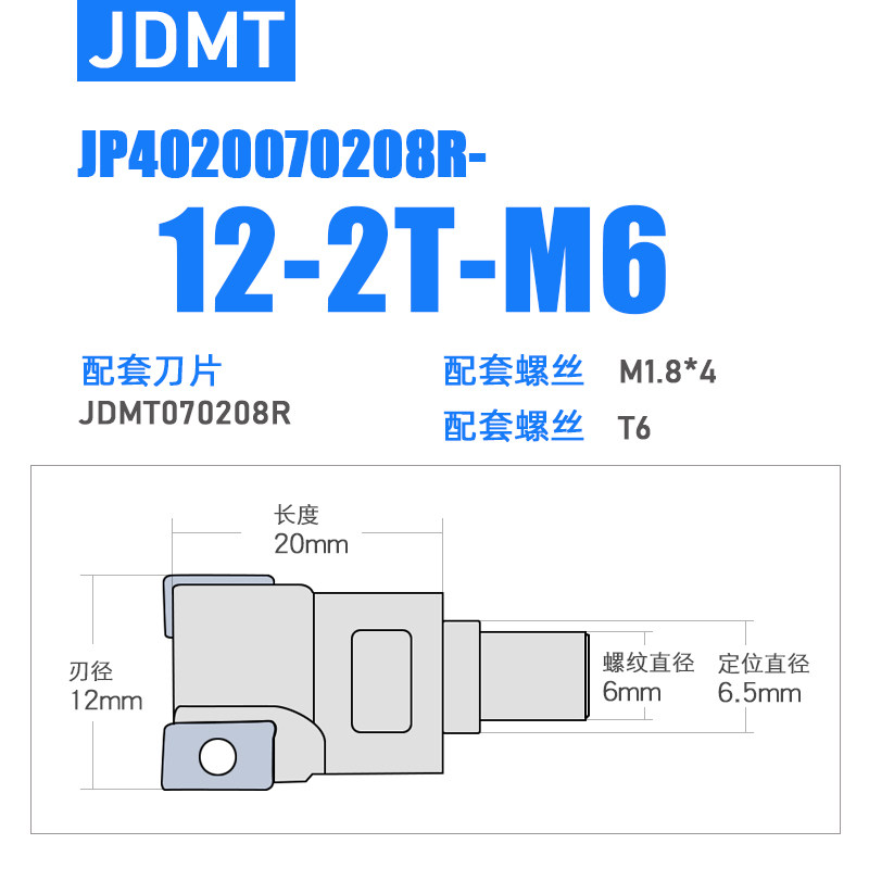 数控钨钢合金铣刀杆锁牙式刀头可换头CNC数控加工中心抗震铣刀杆