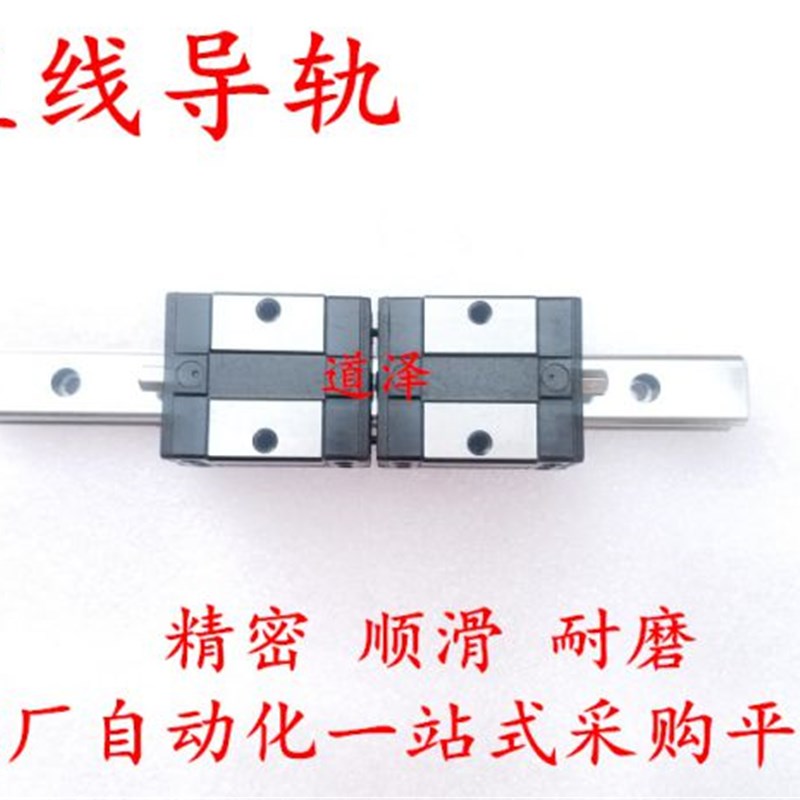 直线导轨C-SV2R28-220/280/340/400/460/520/580/640/700/760/840