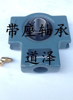 带滑块座式 带座轴承BRTK-12 15 17 20 25 30 35 40 45 50