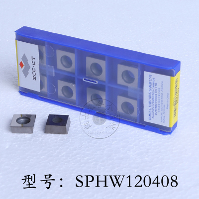 倒角立装铣刀片 小玉米SPHW120408 SDHW090308数控刀片可转位刀粒