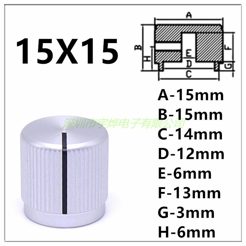 纯铝合金属6MM实心电位器旋钮帽 面板音量调节调速旋钮编码开关帽