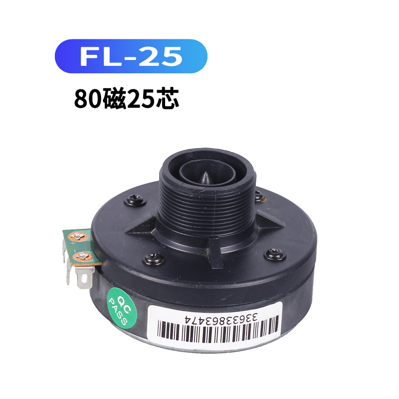 广场舞拉杆箱专用大功率10寸 12寸 15寸4欧进口低音震撼全频喇叭