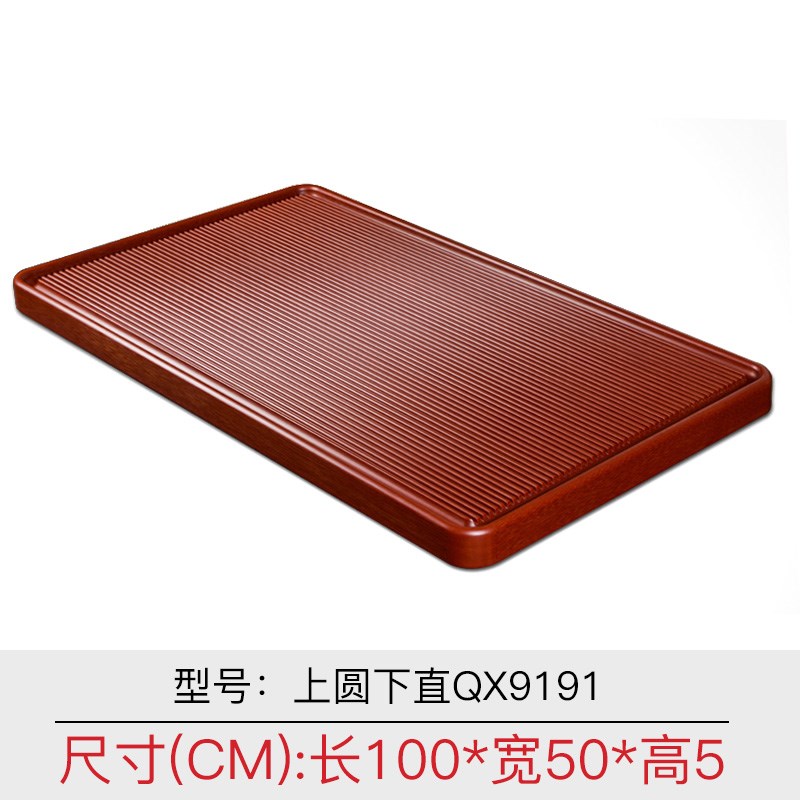 电木茶盘德用高端简约功夫实木台湾电胶木小茶台高水流水茶海