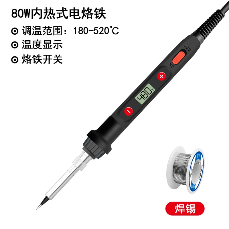 936数显电烙铁电硌洛铁电焊笔电络罗铁焊接P工具套装家用电子维修
