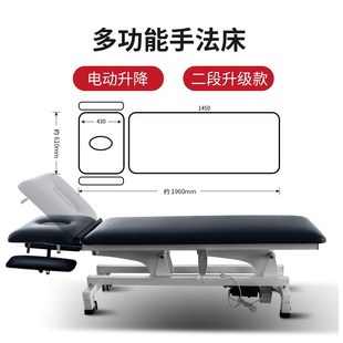 美式电动升降按摩推拿手法床多功能顿压正骨整脊PT康复训练理疗床