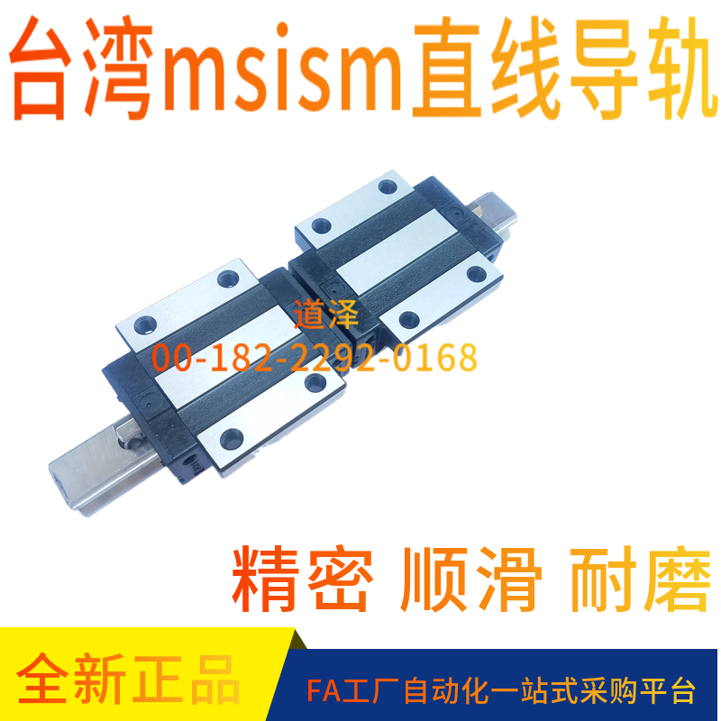 直线导轨C-SX2WT24-160 220 280 340 400 460 520 580 640 700