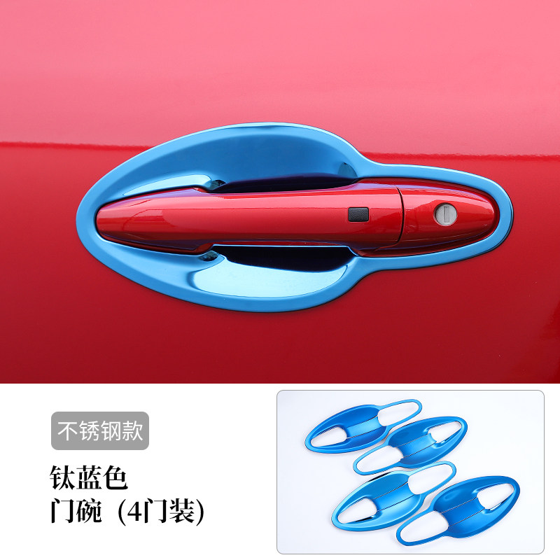 长城炮皮卡拉手保护套越野乘用车身贴长城炮改装门把手装饰贴