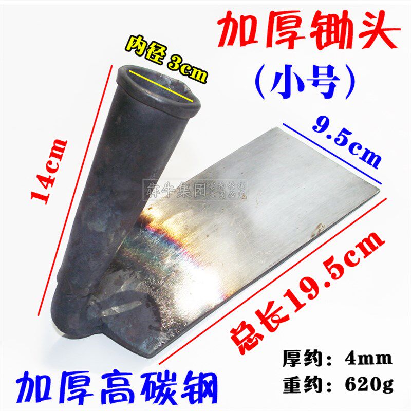 钢锄头农具工具农用户外两用种菜园艺种花除草耙子园林工具包邮