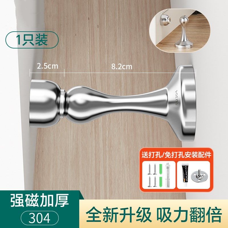 门吸免打孔304不锈钢强磁吸门器墙防撞门碰加长门挡器地吸缓冲,搬运/仓储/物流设备,机械式停车设备（立体停车库）,淘宝优惠券,粉丝福利购,淘宝优惠卷