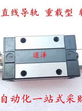 直线导轨IAS31/33-H24/H28/H33/H42-L180-L1000滑块滑台轴承