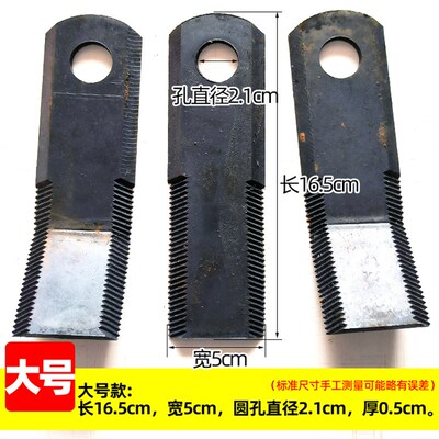 除草机刀片园林绿化碎草机甩刀锯齿除草打草推车打草机锯齿刀锤片