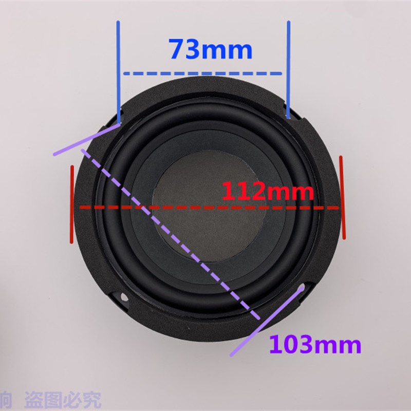 包邮4寸4欧30瓦全频喇叭 4寸30瓦 圆形 橡皮边音响中低音扬声器
