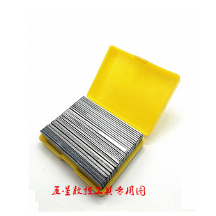 数控焊接车刀刀垫刀架垫片刀杆垫刀片车床刀具垫片垫铁车床用垫片