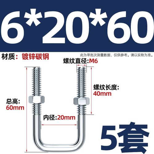 镀锌方型U型管卡直角螺栓丝卡扣抱箍加长固定器连接件方形M6M8M10
