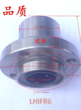 带法兰直线轴承嵌入式LHIFR6/8/10/12/13/16/20/25/30/35/40/50