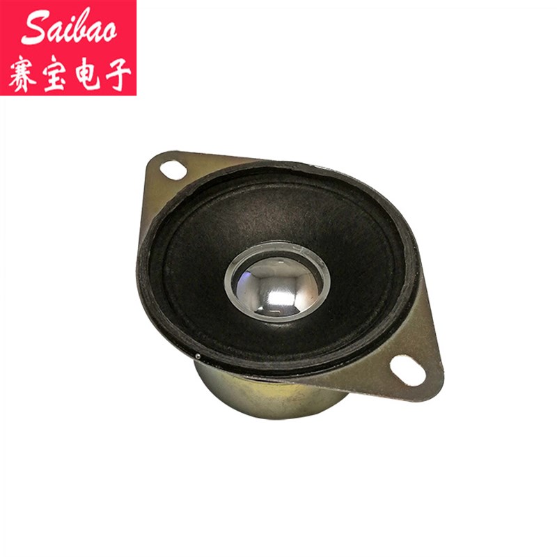 2寸全频喇叭防磁8欧10W 迷你小音箱音响功放配件 独立防护包装
