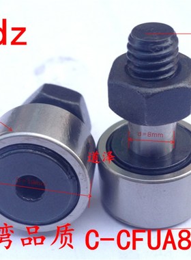 凸轮轴承随动器C-CFUA12-30/12-32/16-35/18-40/20-52/20-47