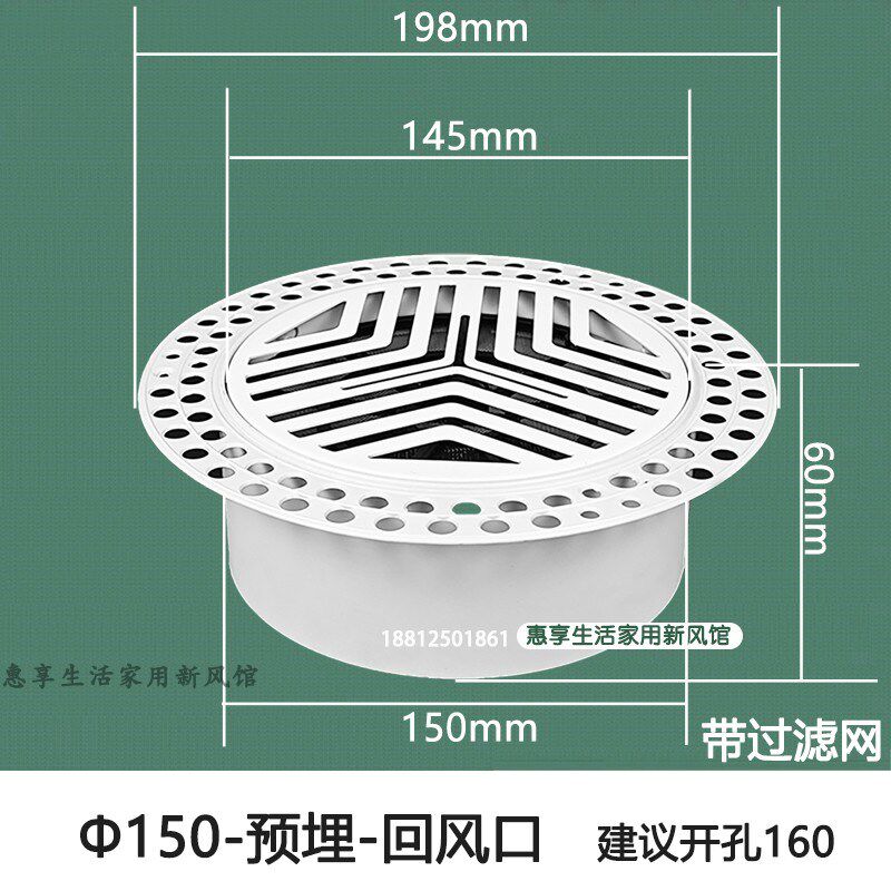 150预埋新风回风口嵌入式无边框极简圆型隐形中央新风集中回风口