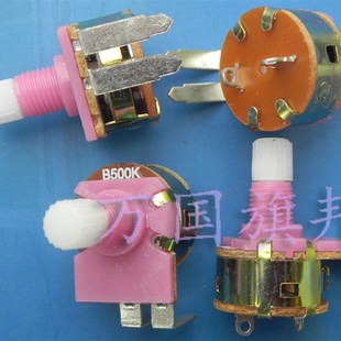 调光调速用 2弯脚 两弯脚 149 5元 B500K 带开关 10只 调光电位器