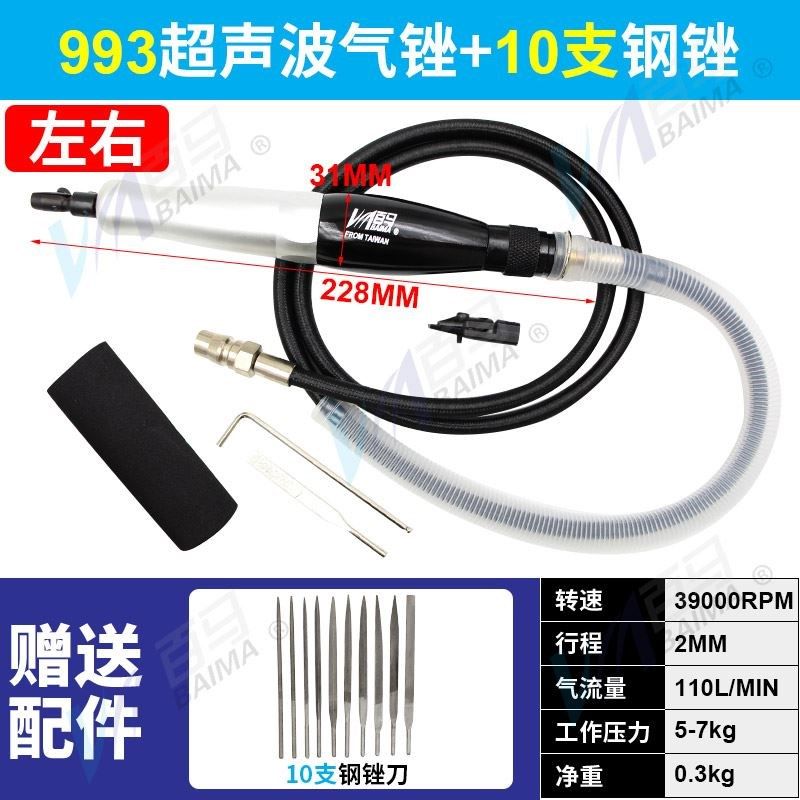 百马08E超声波气锉09E往复式气动锉刀06K修边锉03K抛光磨光机锉机,珠宝/钻石/翡翠,翡翠裸石/蛋面,淘宝优惠券,粉丝福利购,淘宝优惠卷