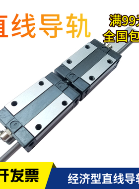 经济型直线导轨IBF51/53-H30/H40/H45-L160/220/280/340/400/460