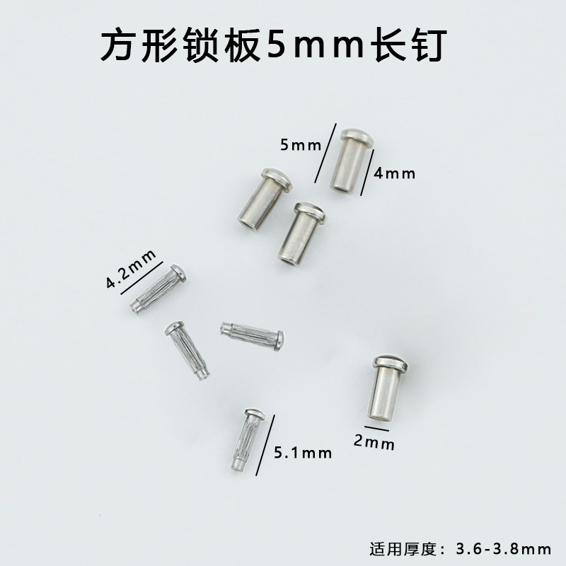 不锈钢小铆钉DIY手工皮具H家铂金琳迪包包锁板对敲撞钉子母钉