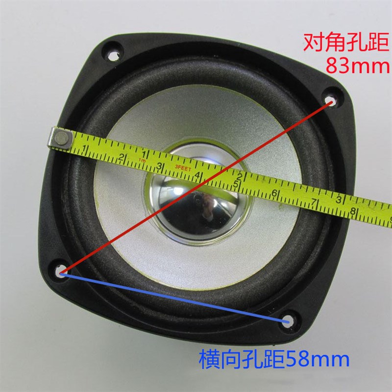包邮3寸4欧15瓦全频喇叭 防磁内磁 3寸15瓦喇叭 中音 15W扬声器