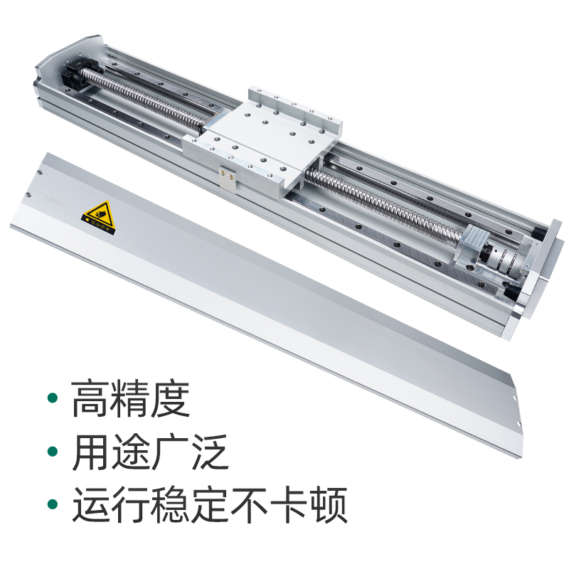 滑台模组线性步进十字龙门电机电动数控滑轨直线导轨滚珠丝杆滑台