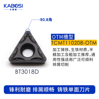 数控内孔车刀片TCMT/TCGT110202/4/8三角镗孔刀片刀粒车床刀具