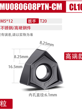 数控铣刀片快速切削刀片WNMU080608EN-GM-GH六角铣刀片切削