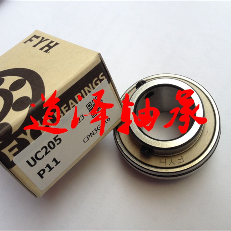 进口小林精工FYH外球面带座轴承UC204 205 206 UC207 UC208 UC209