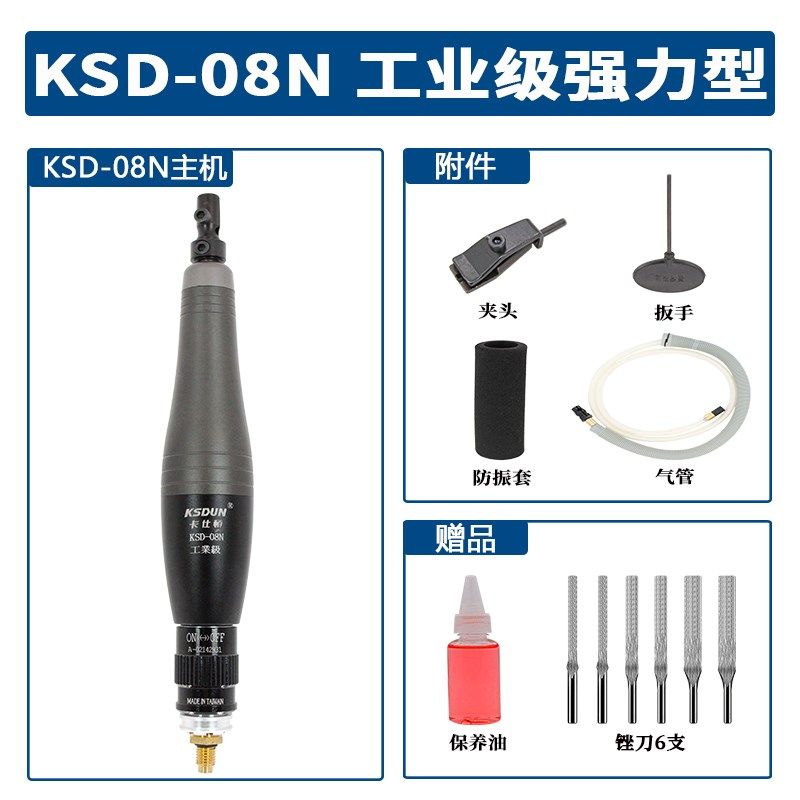 卡仕頓气动超声波锉刀机模具抛光机往复锉打磨机左右摆省模工具,珠宝/钻石/翡翠,翡翠裸石/蛋面,淘宝优惠券,粉丝福利购,淘宝优惠卷