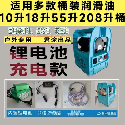 电动220V抽大桶抽齿轮机油泵手提抽插桶泵加注工具枪设备抽油器