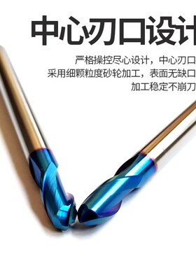 65度合金球刀 钨钢球头刀模具钢 淬火专用铣刀r1 r2 r3 r4 r5加长