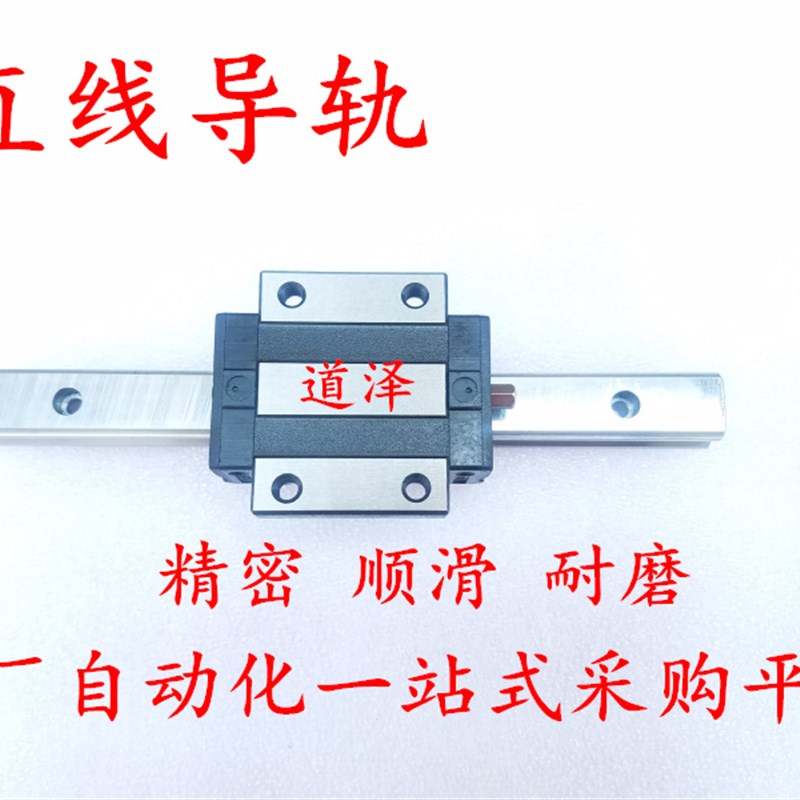 直线导轨滑块C-SH2WT C-SHWT36-640/700/760/820/880/940滑台
