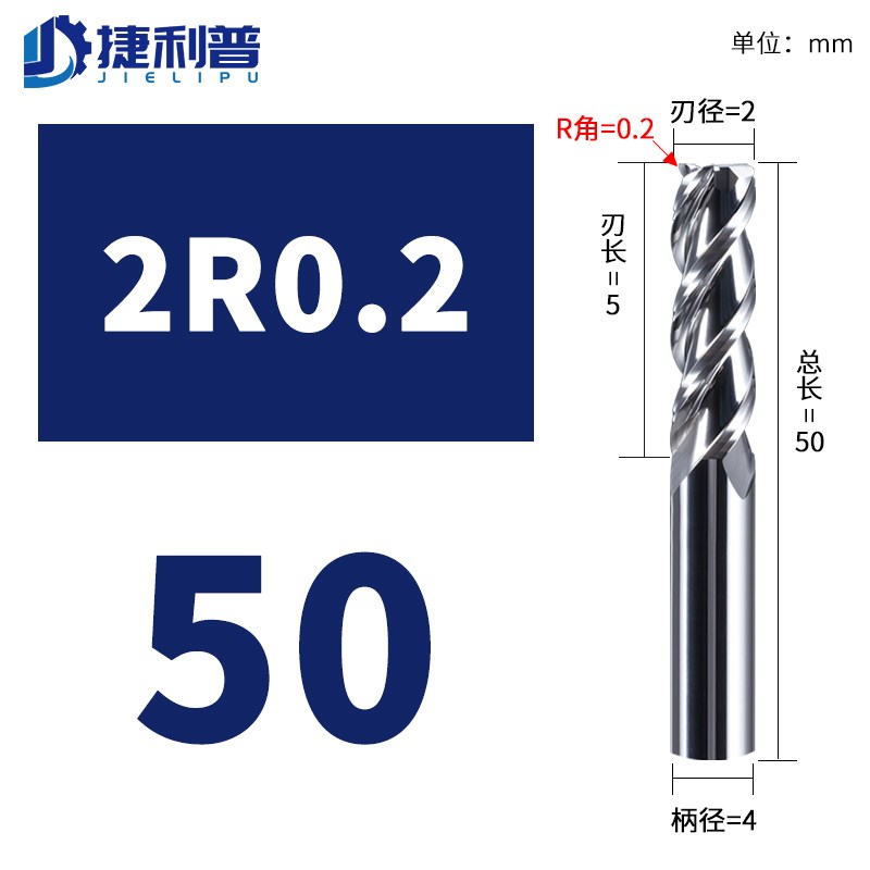 55度3刃铝用圆鼻刀钨钢合金铣刀铣铝合金NR角刀牛鼻刀数控刀具