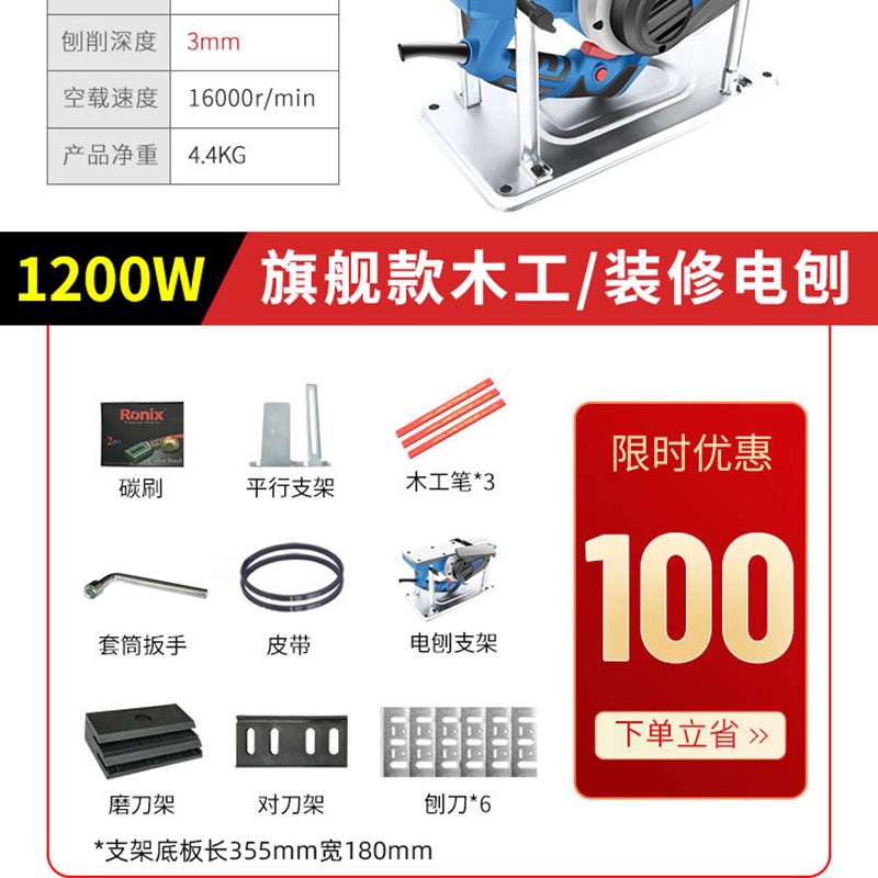 电木电工刨木机家用电209刨刨子小型手推刨手提电动菜板电刨