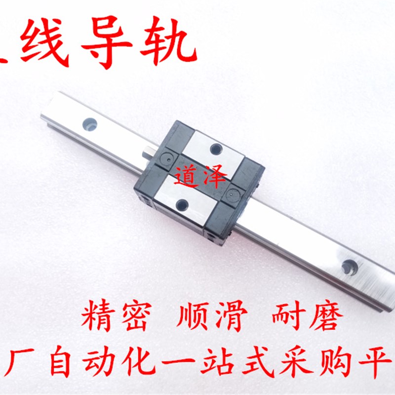直线导轨SV2R-MX28/SVR-MX28-160/220/280/340/400/460带润滑组件