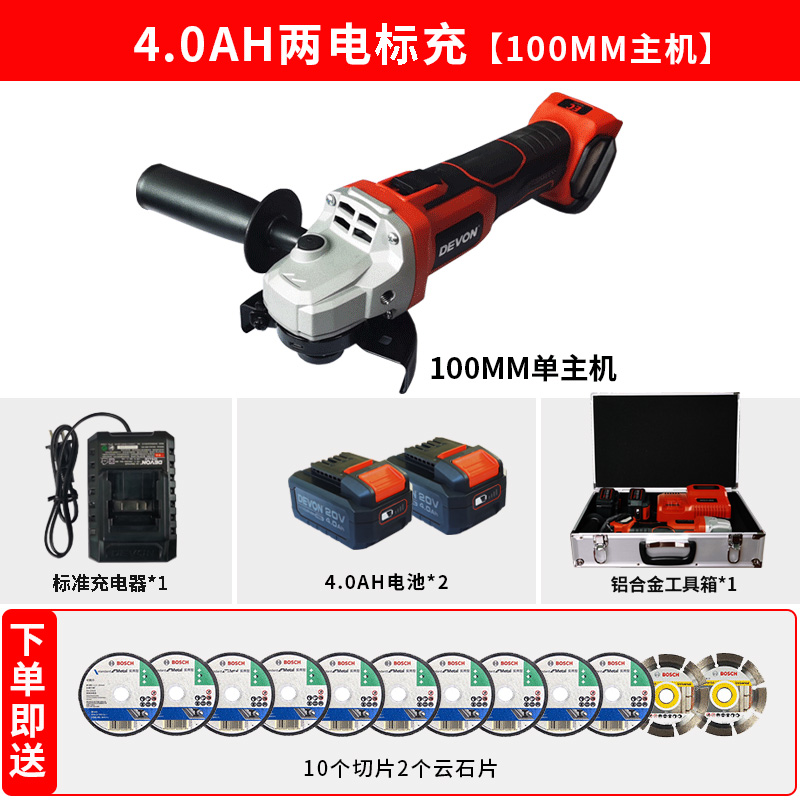 大有2903充电式角磨机磨光机小型大功率抛M光切割机锂电池无刷电