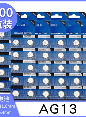 纽扣电池1.5vLR44原装电池电池配卡尺电子数显卡尺AG13/LR44H