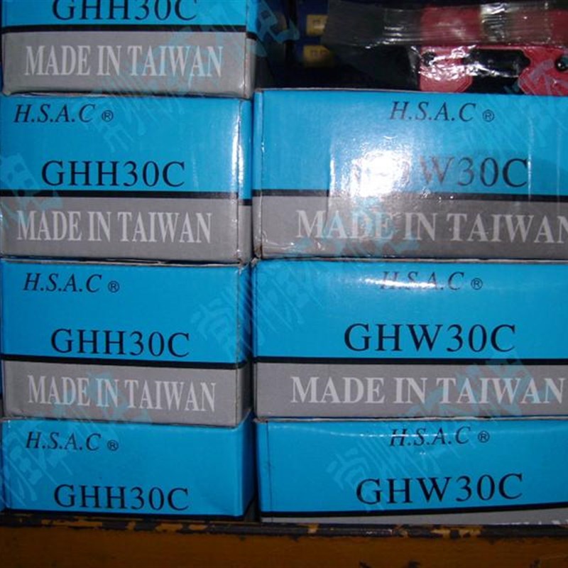 台湾HSAC 直线导轨 GHH25CA1R800台湾合庆