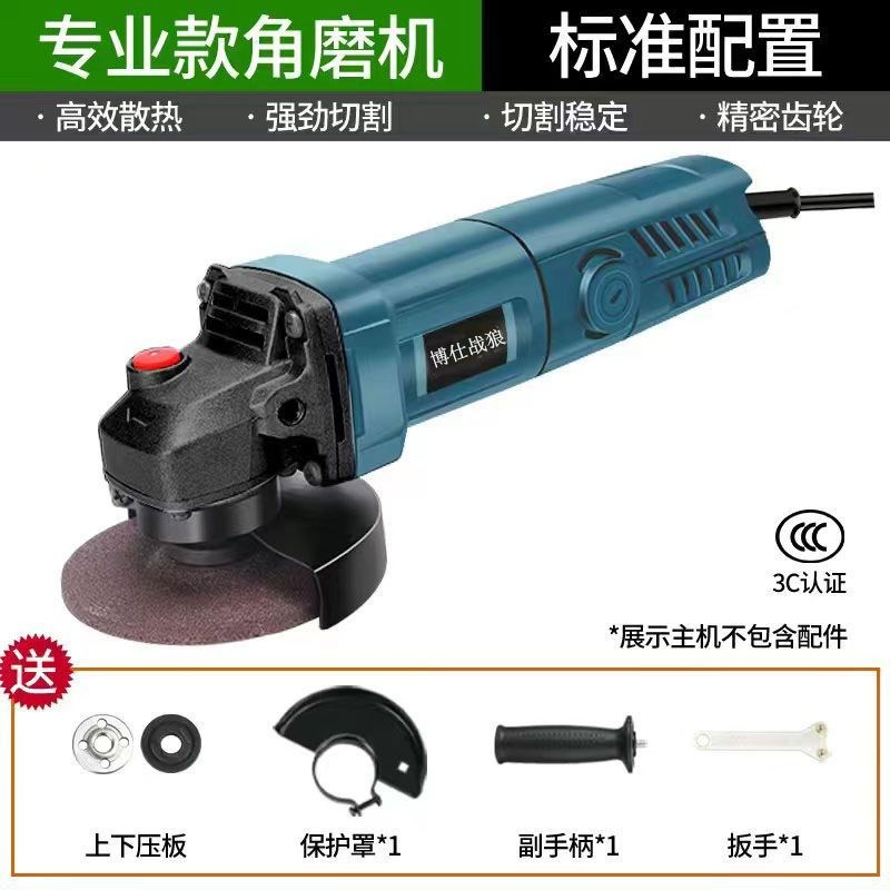 切割机磨光机角磨机电磨机多功能打磨机抛光机小型手持砂轮机家用