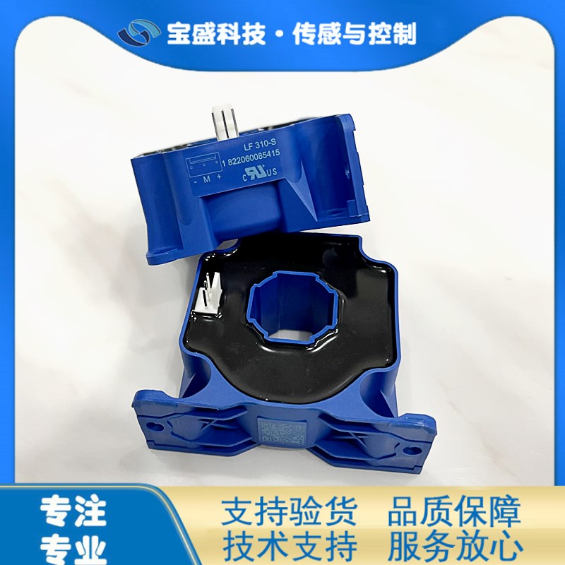 LF1010-S 莱姆1000A闭环霍尔效应 电流传感器 LF510-S 互感器500A